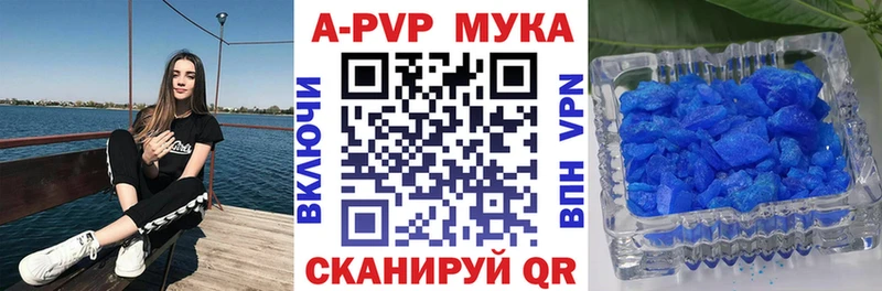 сайты даркнета формула купить наркотики цена Боготол Alfa_PVP Crystall
