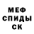 Амфетамин 97% Yukiro Ino