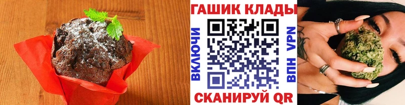 Canna-Cookies конопля Боготол