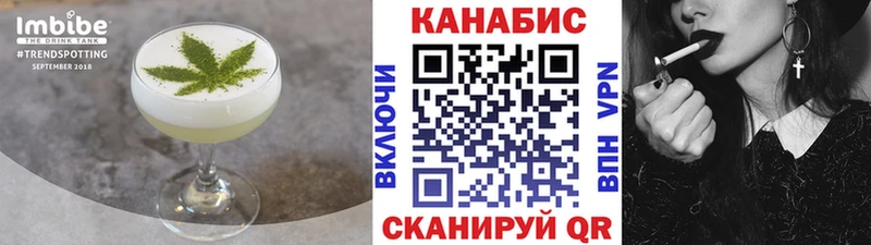 Печенье с ТГК конопля  продажа наркотиков  Боготол 