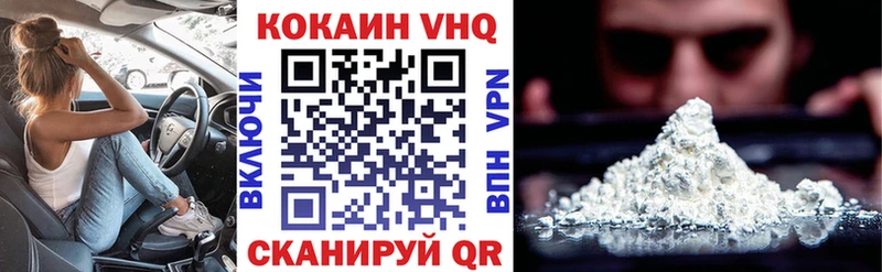 Cocaine Боливия  Боготол 