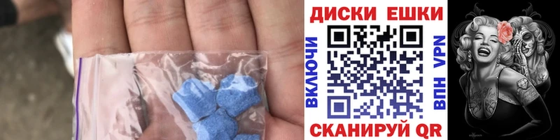 Ecstasy 99%  наркота  Боготол 