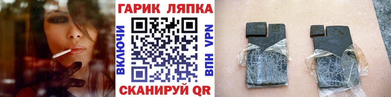как найти закладки  Боготол  ГАШИШ VHQ 
