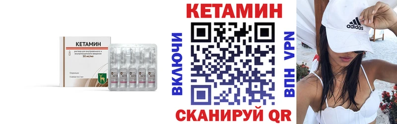 darknet Telegram  Боготол  Кетамин ketamine  что такое наркотик 