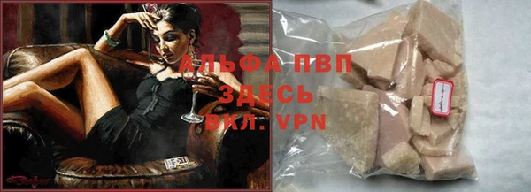 бошки Алексеевка