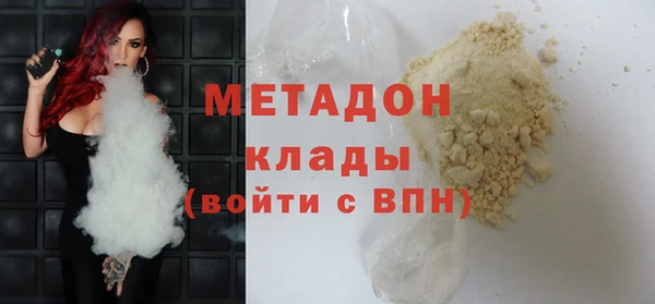 прущий лед Алзамай