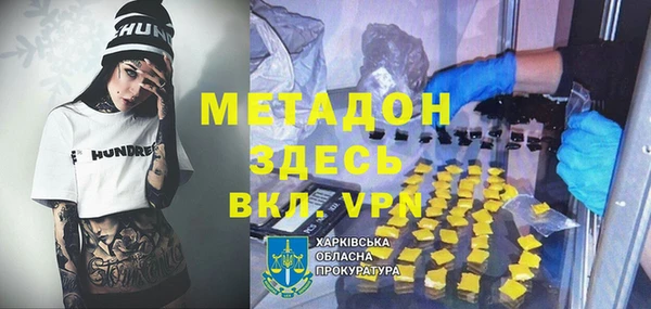 бошки Алексеевка