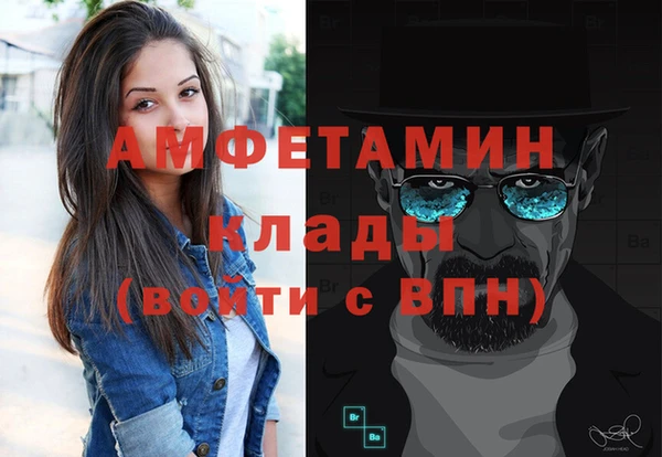 бошки Алексеевка