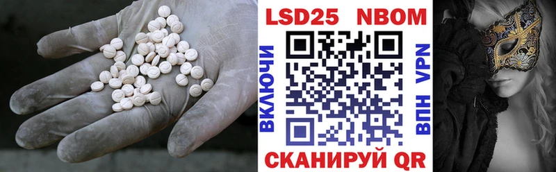 Лсд 25 экстази кислота  гидра как войти  Боготол 