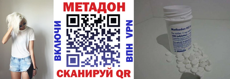 Метадон мёд где продают наркотики Боготол