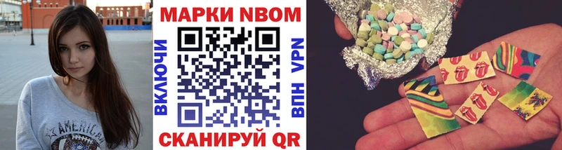 даркнет сайт  MEGA ссылки  Марки NBOMe 1,5мг  Боготол 
