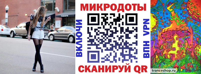 Псилоцибиновые грибы мухоморы Боготол